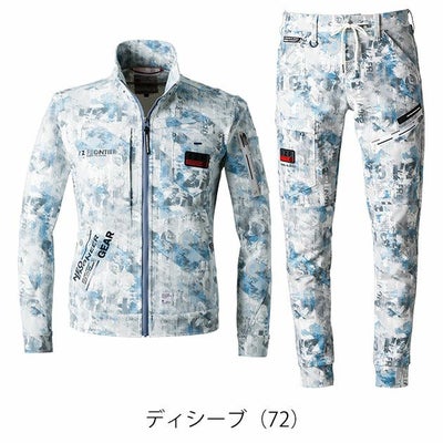 アイズフロンティア 秋冬作業服 作業着 ヘビージャージーワークジャケット・ジョガーパンツ上下セット(ディシーブ) 5350P・5353P
