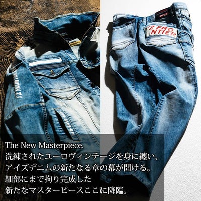 73～101 アイズフロンティア 秋冬作業服 作業着 ハイパワーストレッチデニム ジャケット・カーゴパンツ上下セット（ヴィンテージブルー） 7350・7352