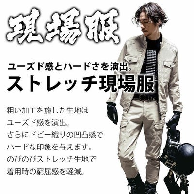 S～5L XEBEC ジーベック 秋冬作業服 作業着 ブルゾン 2820