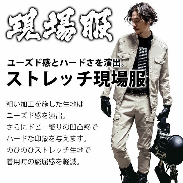 S～5L XEBEC ジーベック 秋冬作業服 作業着 ブルゾン 2820