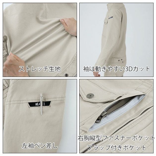 S～5L XEBEC ジーベック 秋冬作業服 作業着 ブルゾン 2820