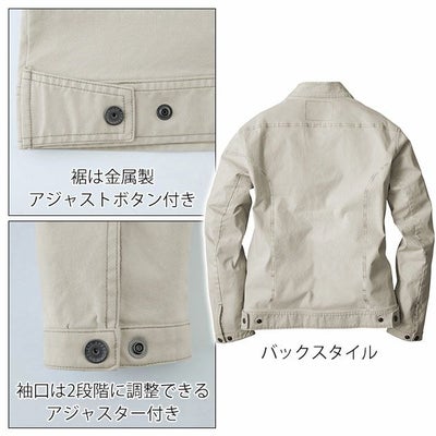 S～5L XEBEC ジーベック 秋冬作業服 作業着 ブルゾン 2820