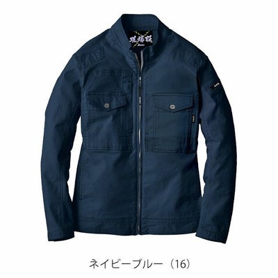 S～5L XEBEC ジーベック 秋冬作業服 作業着 ブルゾン 2820