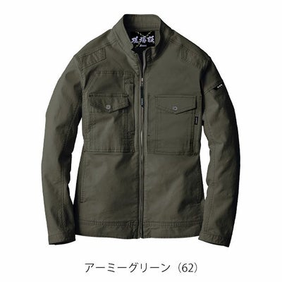 S～5L XEBEC ジーベック 秋冬作業服 作業着 ブルゾン 2820