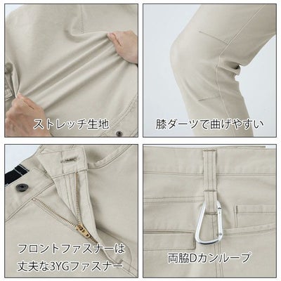 S～5L XEBEC ジーベック 秋冬作業服 作業着 カーゴパンツ 2823