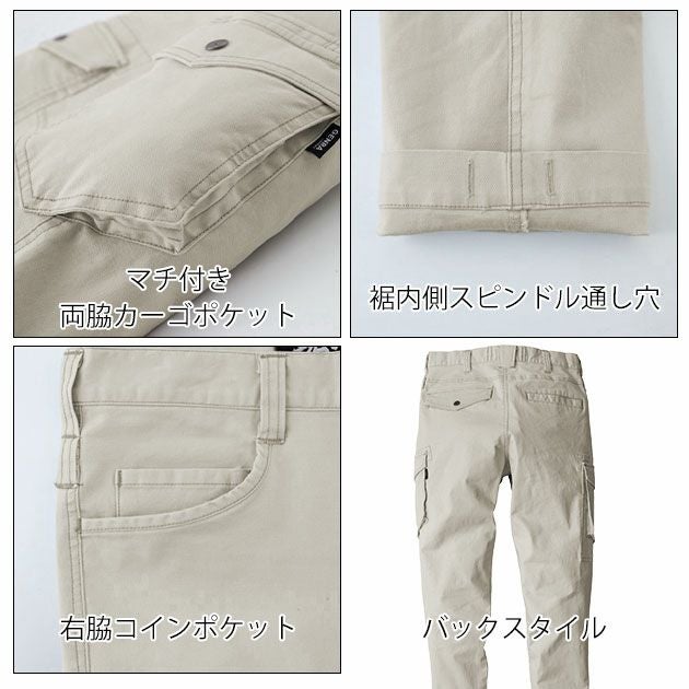 S～5L XEBEC ジーベック 秋冬作業服 作業着 カーゴパンツ 2823