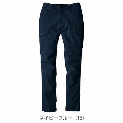S～5L XEBEC ジーベック 秋冬作業服 作業着 カーゴパンツ 2823
