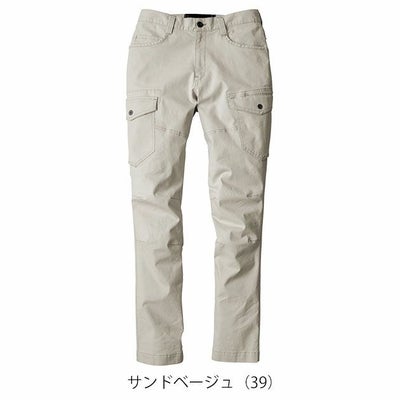 S～5L XEBEC ジーベック 秋冬作業服 作業着 カーゴパンツ 2823