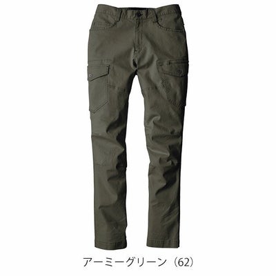 S～5L XEBEC ジーベック 秋冬作業服 作業着 カーゴパンツ 2823