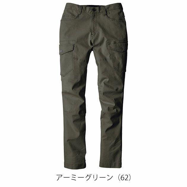 S～5L XEBEC ジーベック 秋冬作業服 作業着 カーゴパンツ 2823