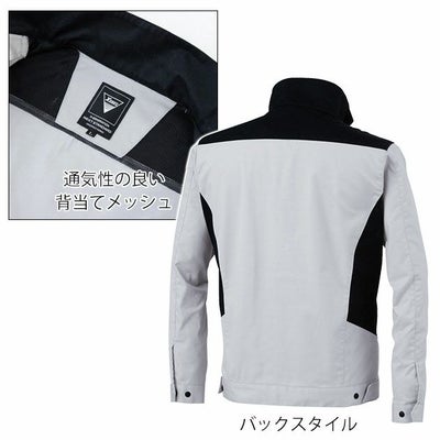SS～5L XEBEC ジーベック 秋冬作業服 作業着 ブルゾン 1520