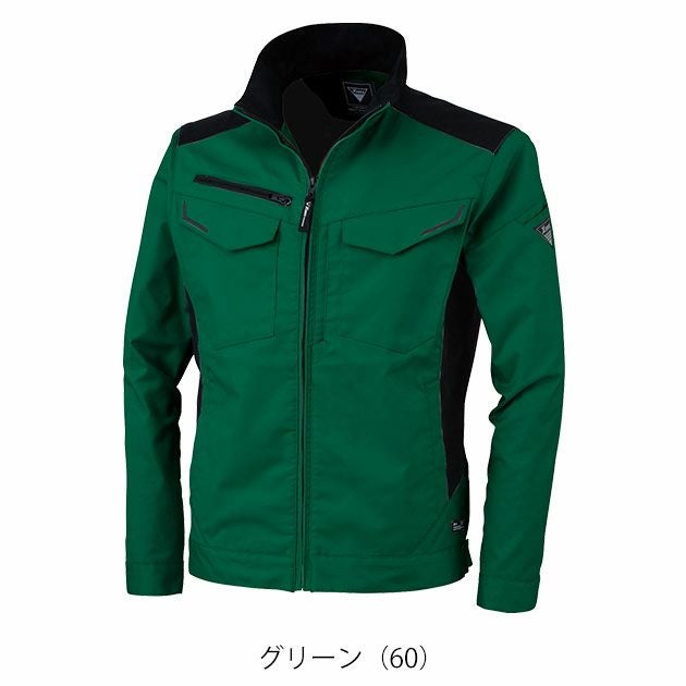 SS～5L XEBEC ジーベック 秋冬作業服 作業着 ブルゾン 1520