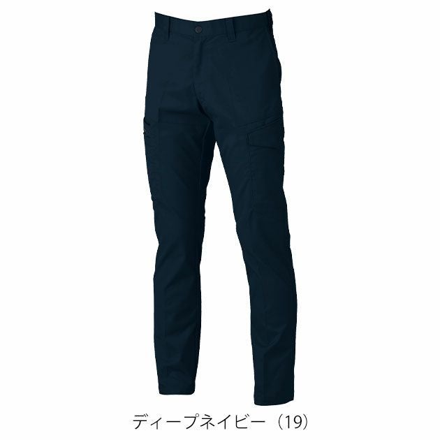 70～120 XEBEC ジーベック 秋冬作業服 作業着 ピタリティカーゴパンツ 1523