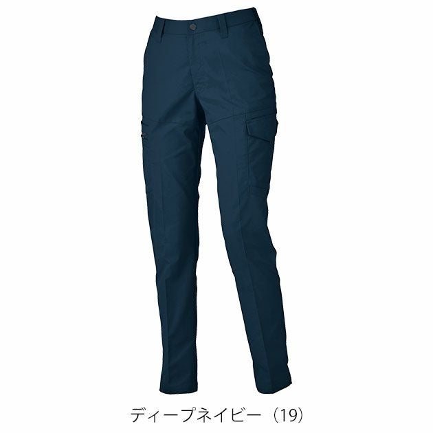 7～19 XEBEC ジーベック 秋冬作業服 作業着 レディースピタリティカーゴパンツ 1525