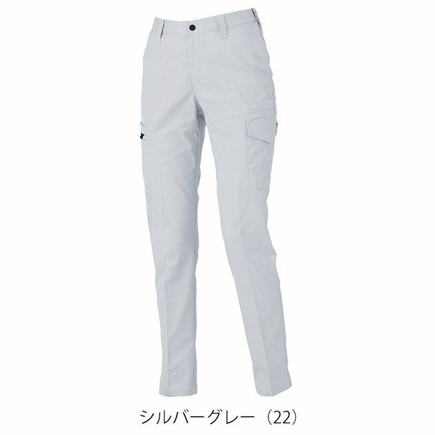 7～19 XEBEC ジーベック 秋冬作業服 作業着 レディースピタリティカーゴパンツ 1525