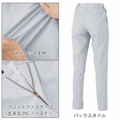 7～19 XEBEC ジーベック 秋冬作業服 作業着 レディースピタリティスラックス 1524