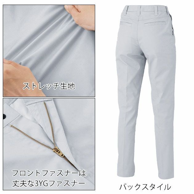 7～19 XEBEC ジーベック 秋冬作業服 作業着 レディースピタリティスラックス 1524