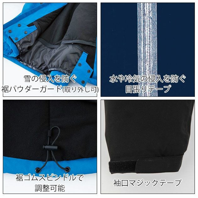 SS～LL XEBEC ジーベック 防寒作業服 防寒着 防水防寒ブルゾン 512