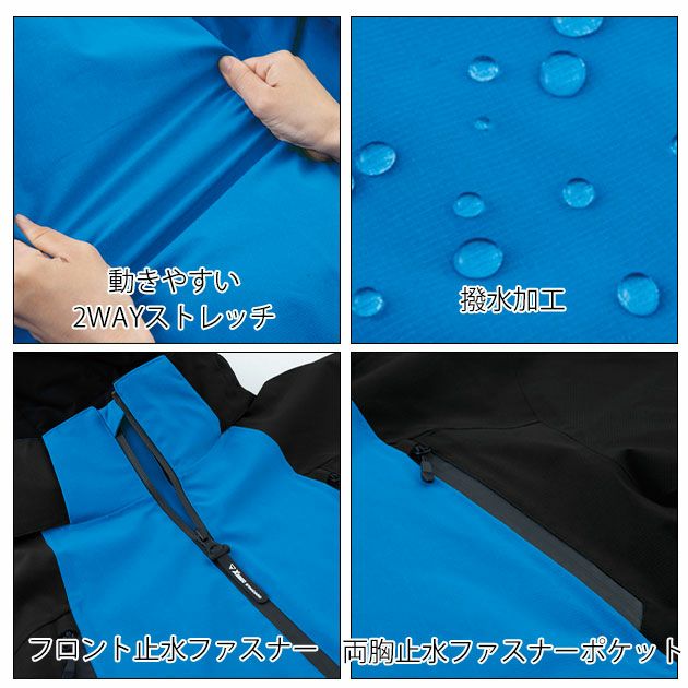 3L XEBEC ジーベック 防寒作業服 防寒着 防水防寒ブルゾン 512