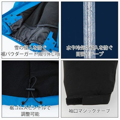 3L XEBEC ジーベック 防寒作業服 防寒着 防水防寒ブルゾン 512