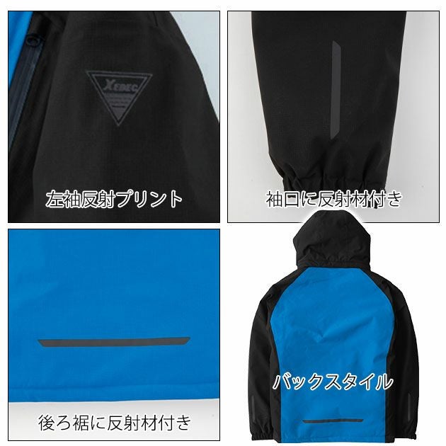 3L XEBEC ジーベック 防寒作業服 防寒着 防水防寒ブルゾン 512