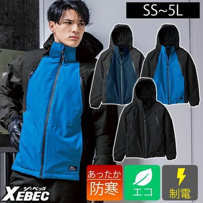 4L～5L XEBEC ジーベック 防寒作業服 防寒着 防水防寒ブルゾン 512