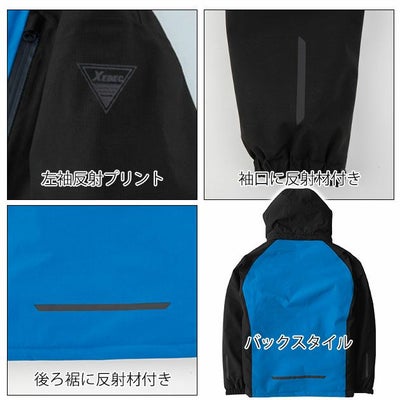 4L～5L XEBEC ジーベック 防寒作業服 防寒着 防水防寒ブルゾン 512