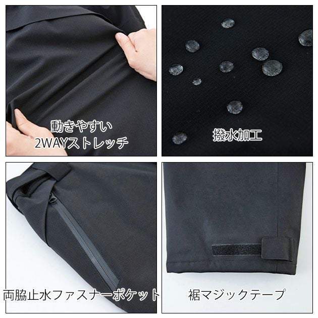 SS～LL XEBEC ジーベック 防寒作業服 防寒着 防水防寒パンツ 510