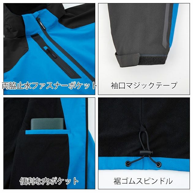 4L～5L XEBEC ジーベック 防寒作業服 防寒着 防水軽防寒ブルゾン 513