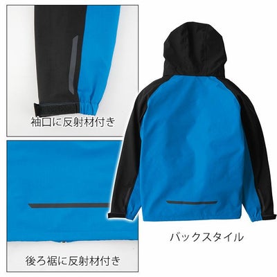 4L～5L XEBEC ジーベック 防寒作業服 防寒着 防水軽防寒ブルゾン 513