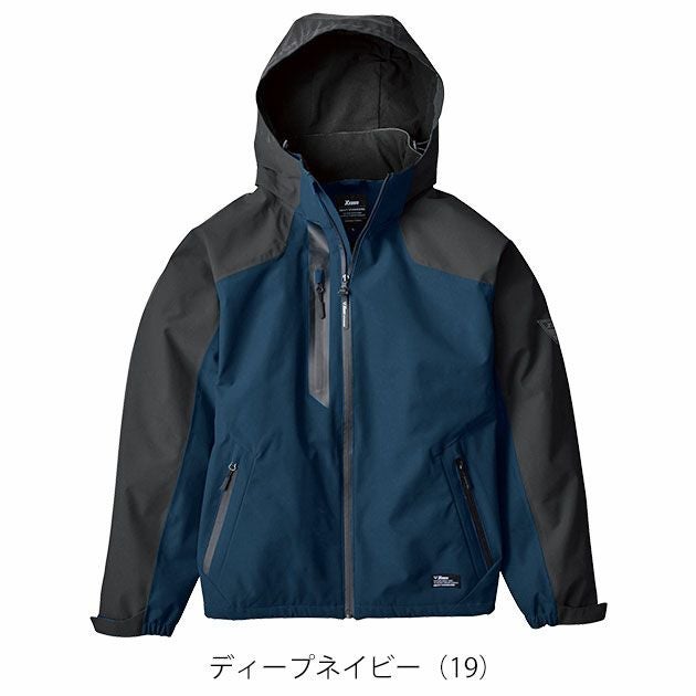 4L～5L XEBEC ジーベック 防寒作業服 防寒着 防水軽防寒ブルゾン 513