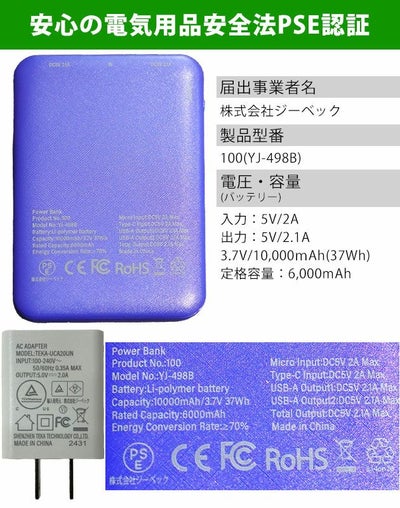 XEBEC ジーベック 電熱ウェア 作業着 モバイルバッテリーセット 100