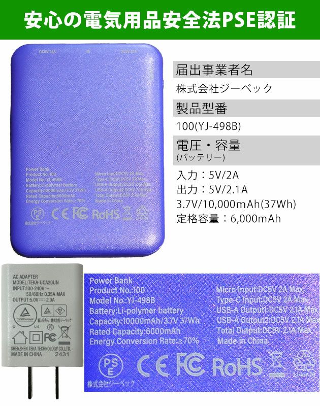 XEBEC ジーベック 電熱ウェア 作業着 モバイルバッテリーセット 100