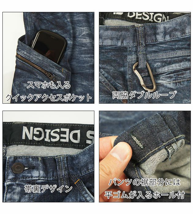 M～4L TSDESIGN 藤和 通年作業服 作業着 TAKUMI カーゴパンツ（ケミカル） 5114S2