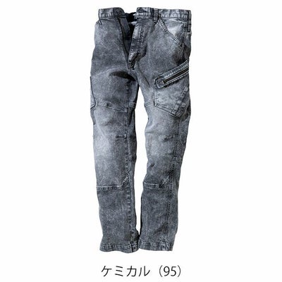 M～4L TSDESIGN 藤和 通年作業服 作業着 TAKUMI カーゴパンツ（ケミカル） 5114S2