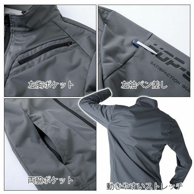 S～4L 中国産業 防寒作業服 防寒着 HOP-SCOT フレクシーヒートPU アルミ防風ストレッチブルゾン 700208
