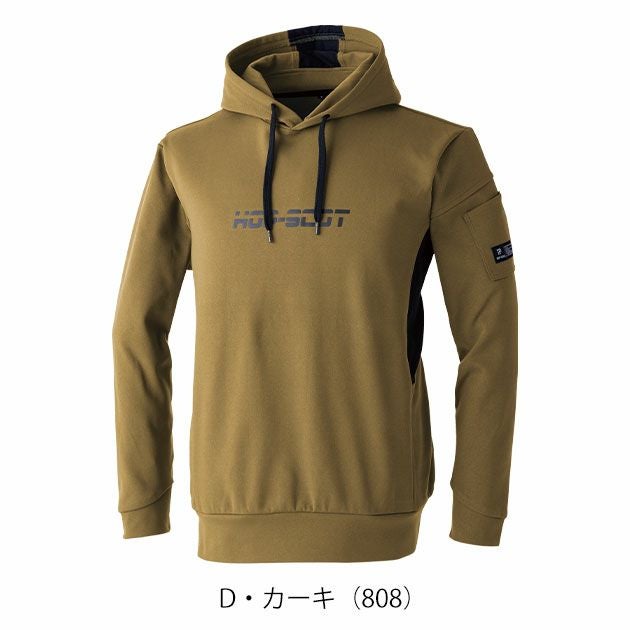 S～4L 中国産業 防寒作業服 防寒着 HOP-SCOT エアライトニット ワークフーディ 700108