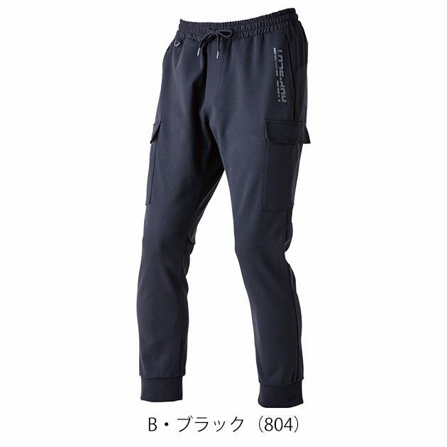 S～4L 中国産業 防寒作業服 防寒着 HOP-SCOT エアライトニット ワークカーゴ 700105