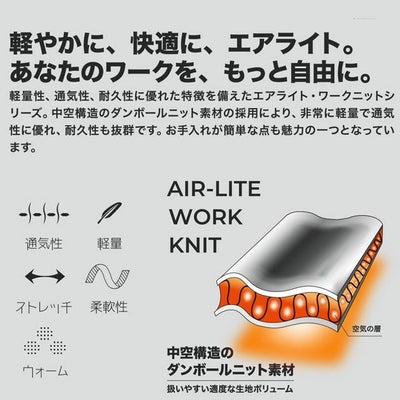 S～4L 中国産業 防寒作業服 防寒着 HOP-SCOT エアライトニット ワークパンツ 700103