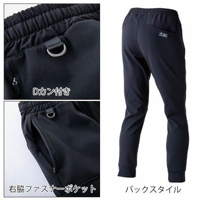 S～4L 中国産業 防寒作業服 防寒着 HOP-SCOT エアライトニット ワークパンツ 700103