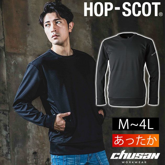 M～4L DOGMAN ドッグマン 防寒作業服 防寒着 防風ストレッチ長袖プル