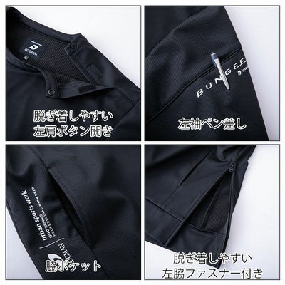 M～4L DOGMAN ドッグマン 防寒作業服 防寒着 防風ストレッチ長袖プルオーバー 840008