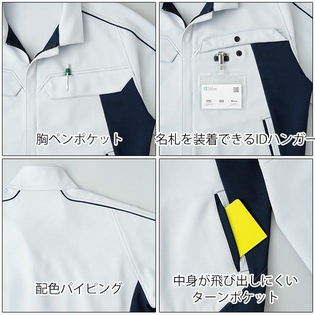 SS～3L アイトス 秋冬作業服 作業着 長袖ブルゾン（男女兼用） AZ-1902