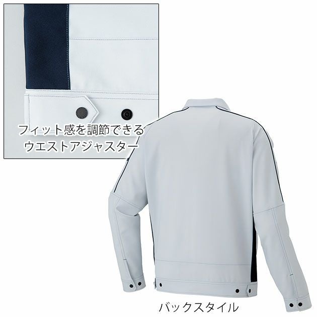 4L～5L アイトス 秋冬作業服 作業着 長袖ブルゾン（男女兼用） AZ-1902