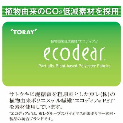 6L アイトス 秋冬作業服 作業着 長袖ブルゾン（男女兼用） AZ-1902