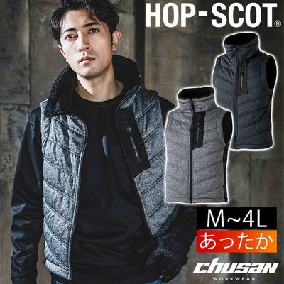 M～4L DOGMAN ドッグマン 防寒作業服 防寒着 フレックスライトネックウォーマーベスト 811002