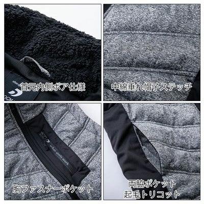 M～4L DOGMAN ドッグマン 防寒作業服 防寒着 フレックスライトネックウォーマーベスト 811002