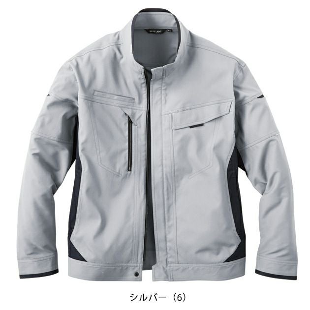 サンエス 秋冬作業服 作業着 長袖ブルゾン SPT22421