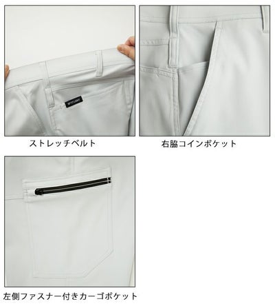 サンエス 秋冬作業服 作業着 カーゴパンツ SPT22425