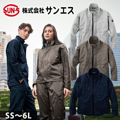 サンエス 秋冬作業服 作業着 長袖ブルゾン SPT22431